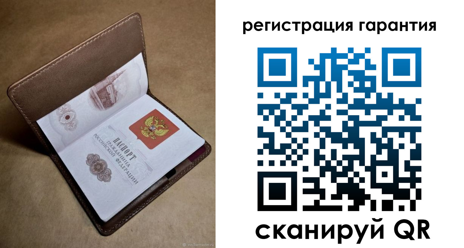 временная регистрация гарантия в Трёхгорном