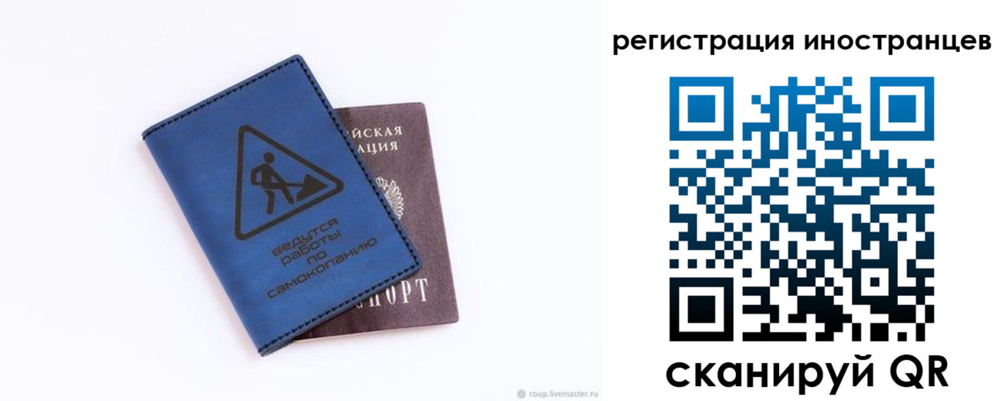 где прописаться в Трёхгорном