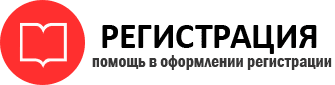 прописка в Трёхгорном id812020